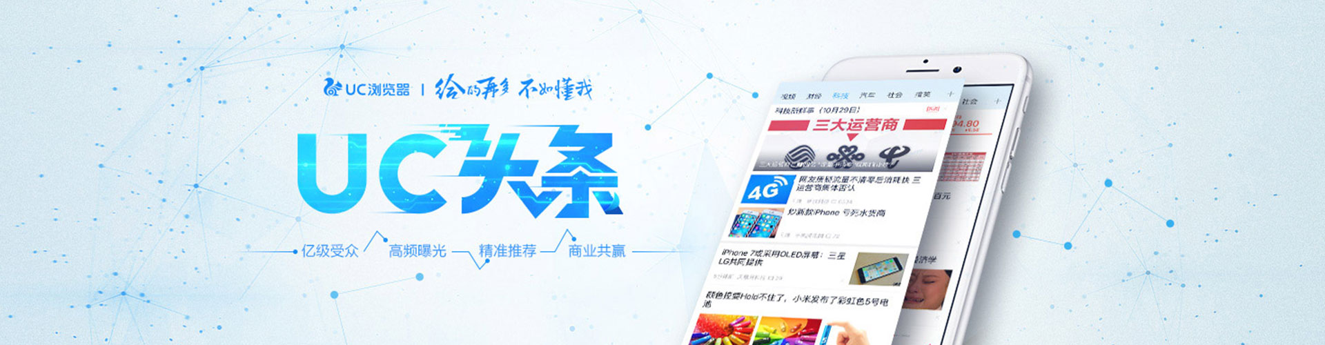 洛川信息流优化